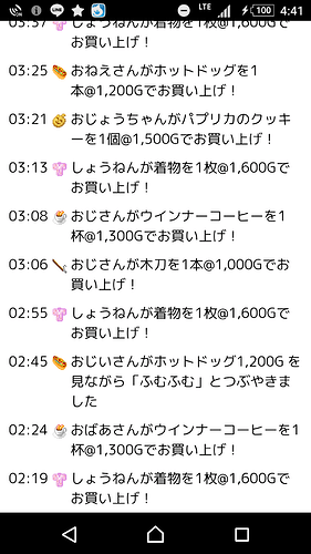 Screenshot_20171118-044158