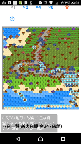 Screenshot_20171123-233508