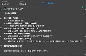 スクリーンショット 2024-03-21 204111