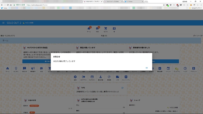 so2-bug-0001
