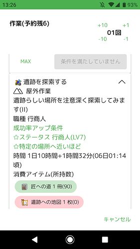 Screenshot_20191104-132603