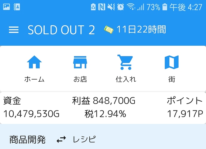 Screenshot_20181019-162721_SOLD%20OUT%202