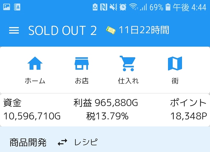 Screenshot_20181019-164407_SOLD%20OUT%202