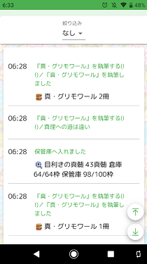 Screenshot_20240501-063350
