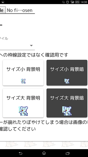 Screenshot_2018-09-03-14-30-49