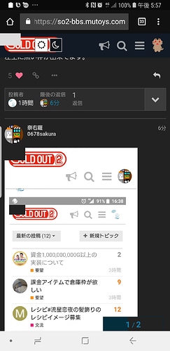 Screenshot_20180921-175800_Chrome