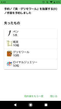 Screenshot_20240501-064354