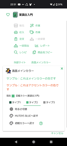 Screenshot_20230615-223102