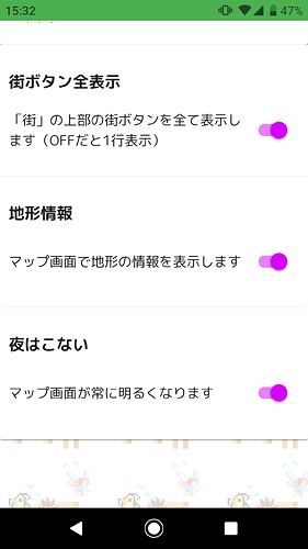 Screenshot_20190426-153232