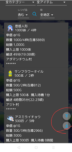 Screenshot_2023-06-15-18-19-17-06