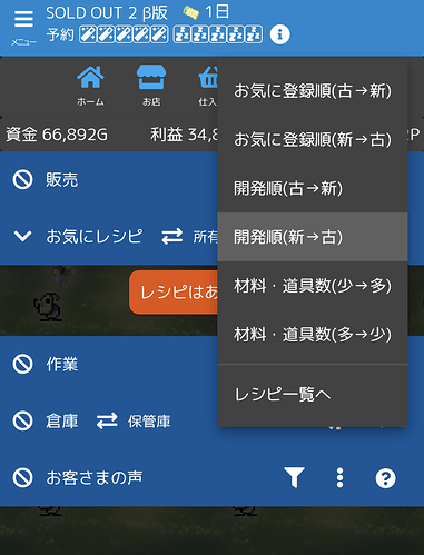 Screenshot_20230622-122816~2