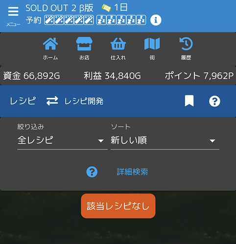Screenshot_20230622-122828~2