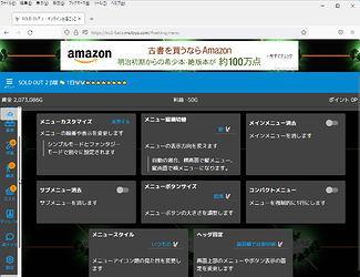 2022-06-08 23_36_35-SOLD OUT 2 - オンラインお店ごっこ — Mozilla Firefox