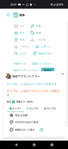 Screenshot_20230615-222708