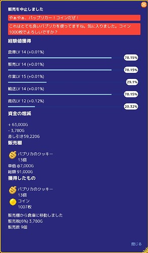 Screenshot_2025-10-30-10-56-45-730~2