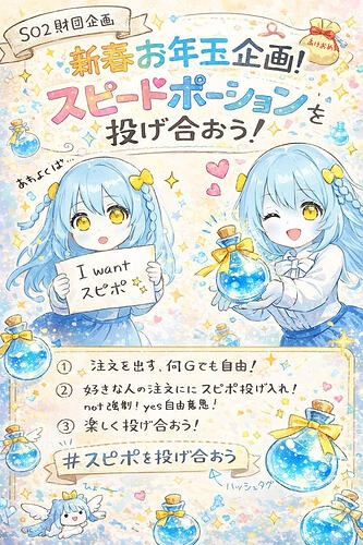 無題73_20251230174020