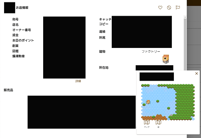 鳥の巣箱看板