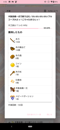 Screenshot_20260401-045615