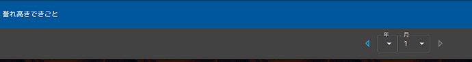 スクリーンショット 2026-01-04 203057