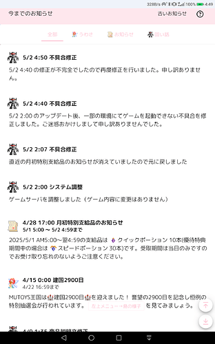 Screenshot_20250502-044920