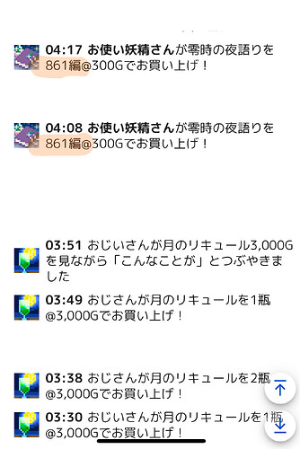 落書き_2025-10-11T19_23_38Z