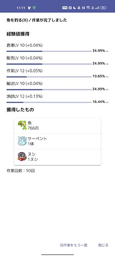 Screenshot_2025-05-30-11-11-22-60_19ae90262a37bbb7990eeaca268effc9