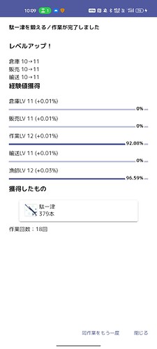 Screenshot_2025-11-19-10-09-11-14_19ae90262a37bbb7990eeaca268effc9