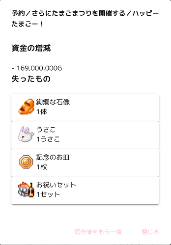 Screenshot_20260410-235828~2