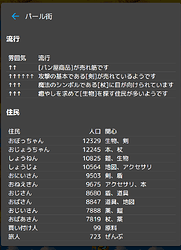 スクリーンショット 2025-08-16 075822