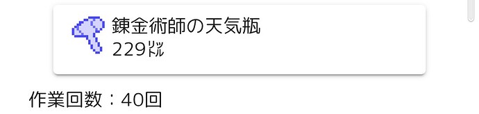 Screenshot_20250910-195358~2
