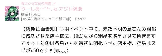 Screenshot_20260409-031502~2