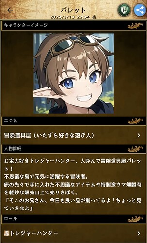 Screenshot_20250213-225444_1