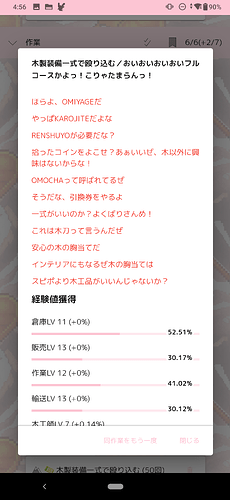 Screenshot_20260401-045610