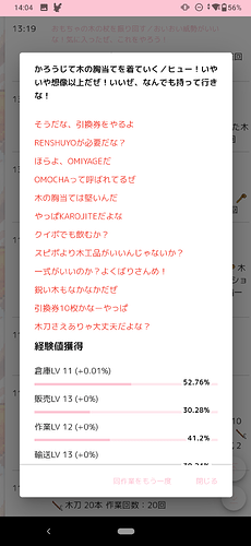 Screenshot_20260401-140442