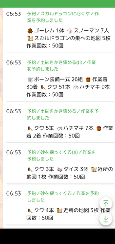 Screenshot_20251118-065431