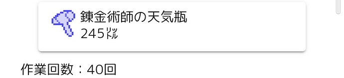 Screenshot_20250907-191528~2