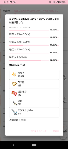 Screenshot_20260130-051237