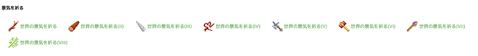 20250706event