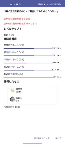 Screenshot_2025-07-14-23-29-46-33_19ae90262a37bbb7990eeaca268effc9