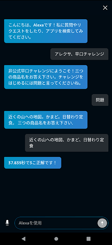Screenshot_20250219-185440~2