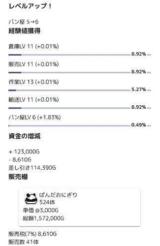 Screenshot_2025-12-24-14-41-14-97_f9ee0578fe1cc94de7482bd41accb329