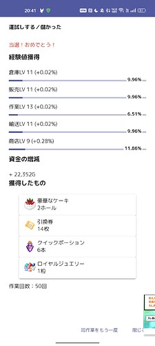 Screenshot_2025-12-28-20-41-46-32_f9ee0578fe1cc94de7482bd41accb329