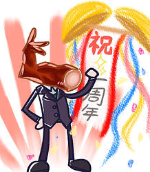 イイ木材屋１周年