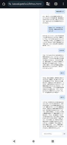 ロードムービー的なストーリー？