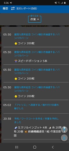 Screenshot_20260510-053639_Chrome