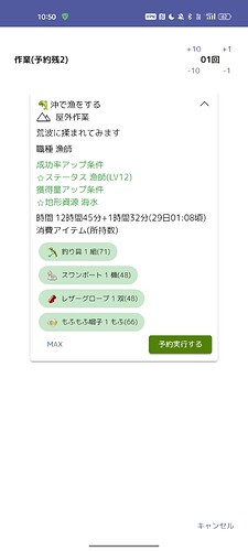Screenshot_2025-05-28-10-50-40-10_19ae90262a37bbb7990eeaca268effc9