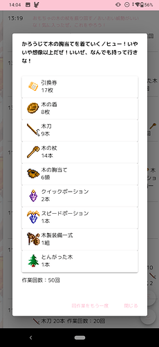 Screenshot_20260401-140447
