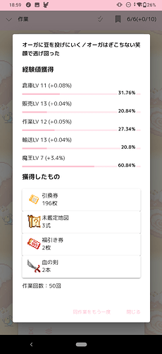 Screenshot_20260127-185904