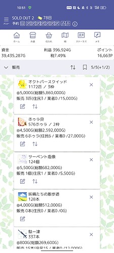 Screenshot_2025-05-28-10-51-37-61_19ae90262a37bbb7990eeaca268effc9