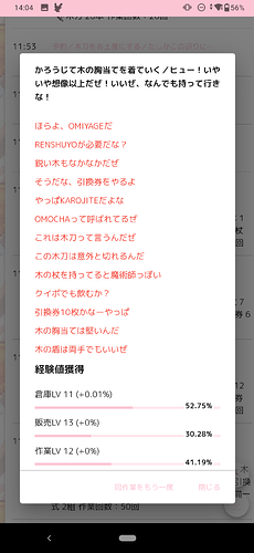 Screenshot_20260401-140404